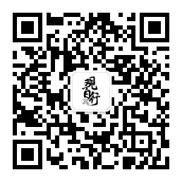 1524107296779164.jpg 观百行二维码小号.jpg